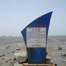 산내들부동산중개(주) 이미지