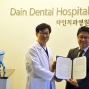 다인치과병원 이미지