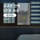 올레브릿지하우스 이미지