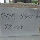 열이네매운탕 이미지