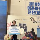 신시도어촌체험휴양마을 이미지