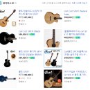 통기타 이미지