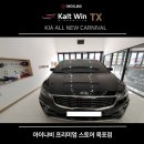 목포아이나비프리미엄스토어 이미지