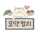 탐나종합어시장신림녹두거리점 이미지