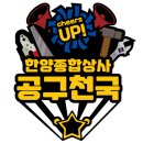 한양철물건재 이미지
