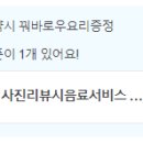 양파이 네이버블로그