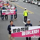 엠비씨경남노동조합 이미지