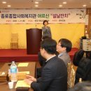 종로종합사회복지관 이미지