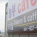 구례로컬푸드협동조합 이미지