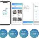 주식회사 베스트힐링 이미지