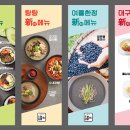 김밥&김밥 이미지