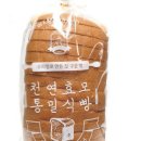 통밀빵 이미지
