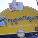 아리랑식육점 이미지