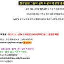 그늘막26 이미지