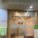 보화한의원 이미지