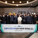 씨앤아이 이미지