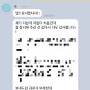 원 인터내셔널 | 원에어인터내셔널 인천공항여객운송 신입 채용 에어프레미아 지상직