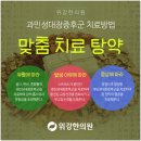 성성한의원 이미지