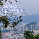 삼일종합상사 이미지