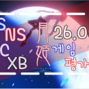 Moon PC | 모모발자취!!] PS NSW XB PC 26년 08월은 끝났다. 09월을 대비해!