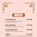 힐링안마수기센터 이미지