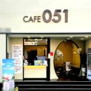 카페051마산