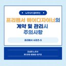 해음노동법률사무소 네이버블로그