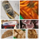 압구정-259 | 압구정역맛집 우리할매떡볶이 압구정점