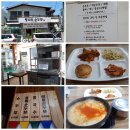 평사리 순두부 이미지