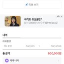 [W]우당탕탕 PRE-웨딩스냅 촬영후기 홍대 스튜디오 ‘앤아워 스튜디오’