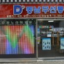디지털정보통신 네이버블로그