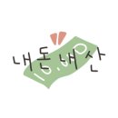 염촌염소탕 이미지