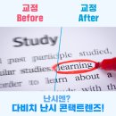 다비치안경 광주진월동점 이미지