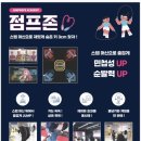 비룡 태권도장 이미지