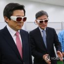 주식회사 이오 이미지