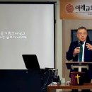 2026년 5월 31일 이레교회 주일예배 / 그 이름 삭개오 이미지