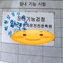 삼원자동차운전학원