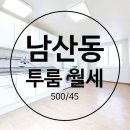 남산자동차부속골목 이미지