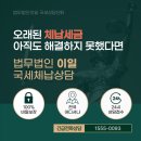 이일종합법률사무소 이미지