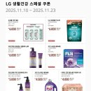 (주)한결11 이미지