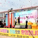 궁항초등학교 이미지