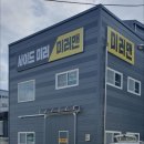 랜드로바 진주점 | 부산 경남 양산 김해 울산 창원 밀양 포항 대구 출장수리 빽밀러 사이드미러 모터고장 고질병 파손 국산...