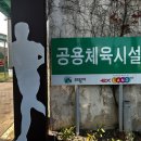청계테니스장 이미지