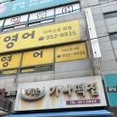 가나떡집 | 광주 운남동 떡집 가나떡전문점 피자설기 솔직후기