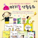생활속의 우리 옷 이미지