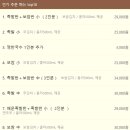 이가네족발 이미지