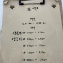 챔피언이직접지도하는킥복싱무에타이MWGYM