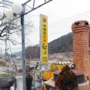 여항산보리한우 이미지