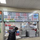 양촌오리 이미지