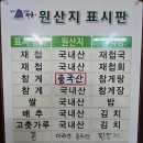 부흥재첩식당 | [하동여행] 부흥재첩식당_재첩국 맛집